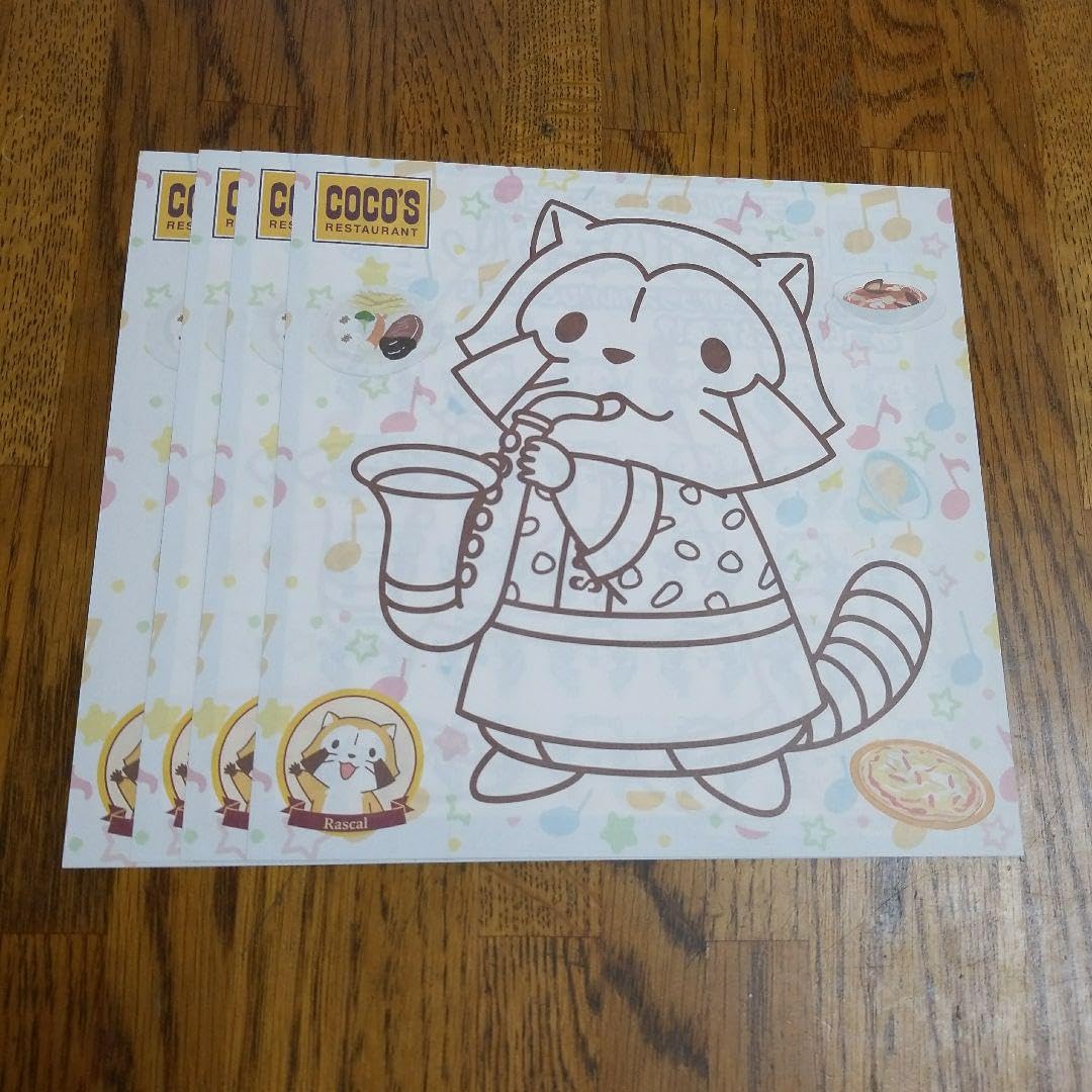 Amazon | ココスぬりえ ラスカル | ぬりえ | おもちゃ